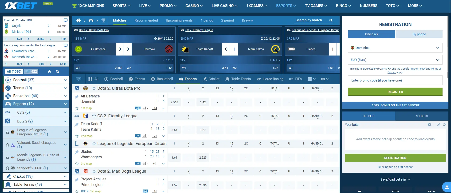 Cybersport at 1xBet