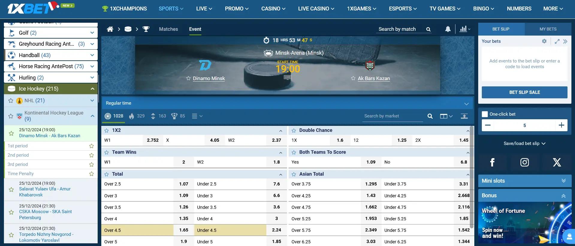 Types of hockey bets at 1xBet Types of hockey bets at 1xBet