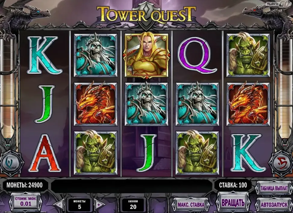 Tower Quest Demo Mode