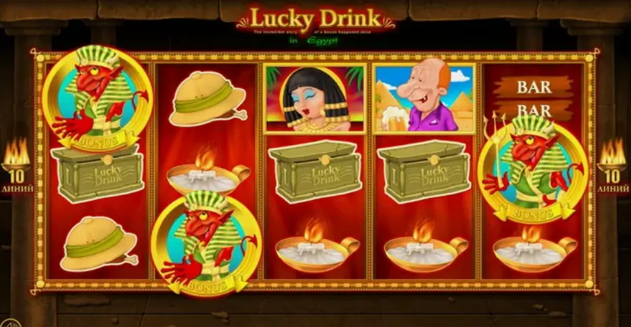 Lucky Drink Rules