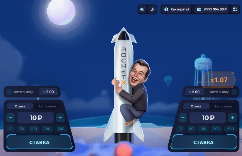 Rocket X Rules
