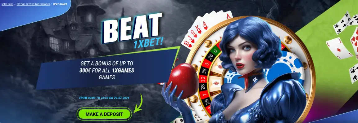 Beat 1xBet Bonus
