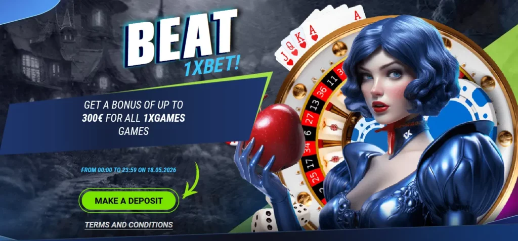 Beat 1xBet Bonus