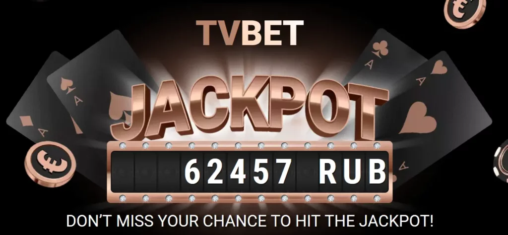 TVBet Jackpot at 1xBet