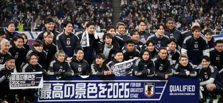 World Cup 2026. Japan World Cup 2026. Japan